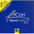 PC Program ArCon Home 2, RUS